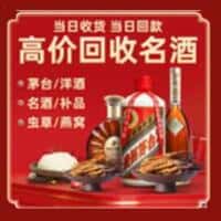 神农架诚信烟酒经营部