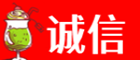 神农架诚信烟酒经营部