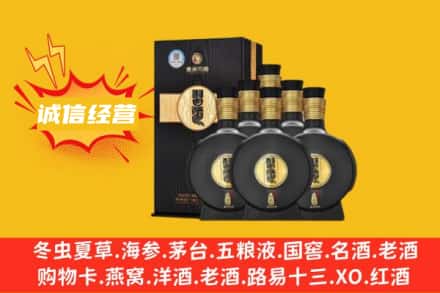 神农架回收习酒