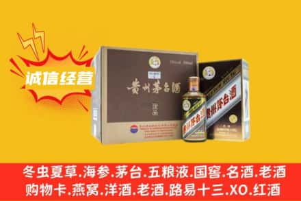 神农架回收彩釉茅台酒