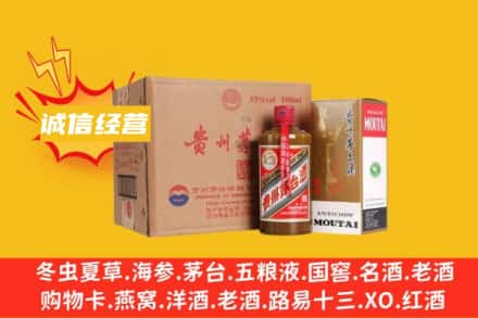 神农架回收精品茅台酒