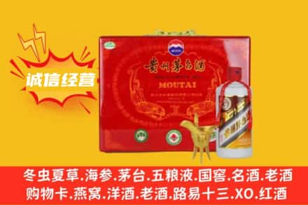 神农架回收茅台酒瓶