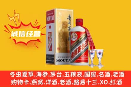 神农架回收飞天茅台酒